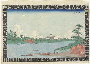 Ferry Port at Rokugo, 1830-1844
